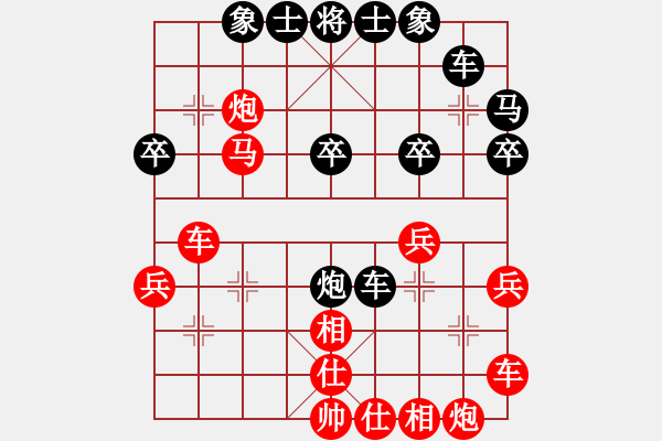 象棋棋譜圖片：qqq 勝 小老板 - 步數(shù)：30 