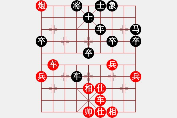 象棋棋譜圖片：qqq 勝 小老板 - 步數(shù)：50 