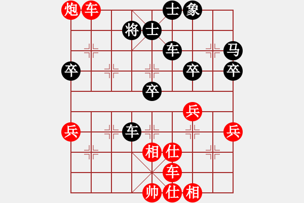 象棋棋譜圖片：qqq 勝 小老板 - 步數(shù)：60 