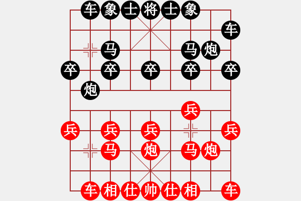 象棋棋譜圖片：魔叔再現(xiàn)[245632372] 先勝 永遠(yuǎn)是朋友[1050729758] 2009-06-09 - 步數(shù)：10 