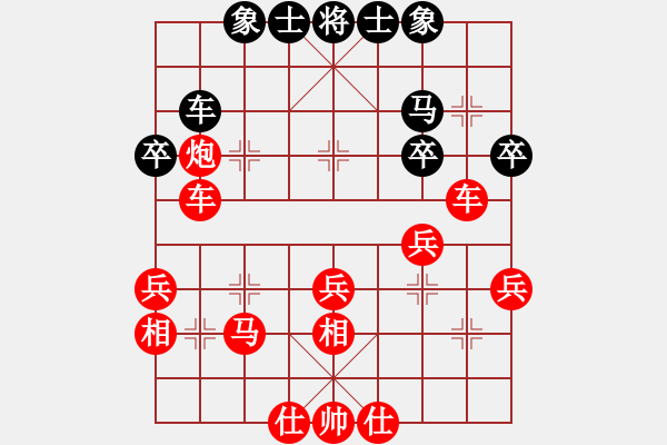 象棋棋譜圖片：魔叔再現(xiàn)[245632372] 先勝 永遠(yuǎn)是朋友[1050729758] 2009-06-09 - 步數(shù)：40 