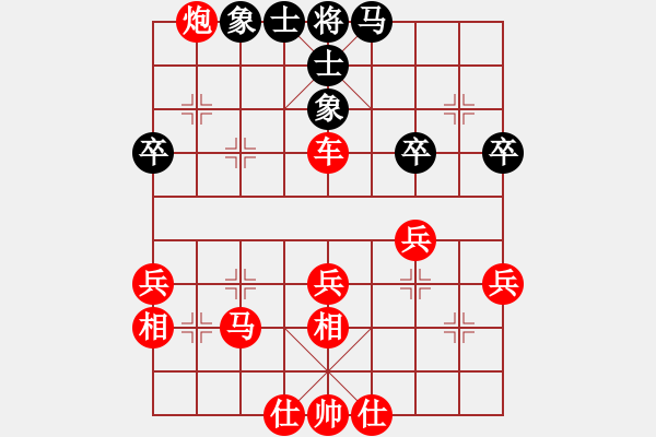 象棋棋譜圖片：魔叔再現(xiàn)[245632372] 先勝 永遠(yuǎn)是朋友[1050729758] 2009-06-09 - 步數(shù)：49 