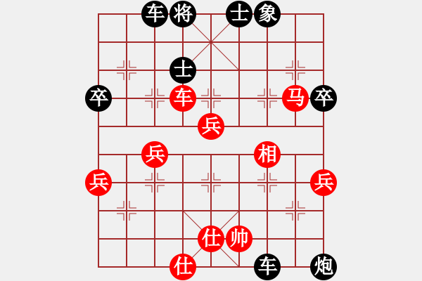 象棋棋譜圖片：湖南衡山曾吳奈VS湘-成健(2013-9-15) - 步數(shù)：60 