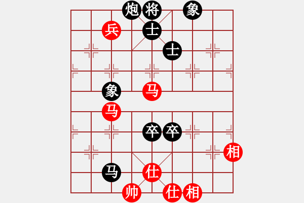 象棋棋譜圖片：王秀子     先負(fù) 孫志偉     - 步數(shù)：130 