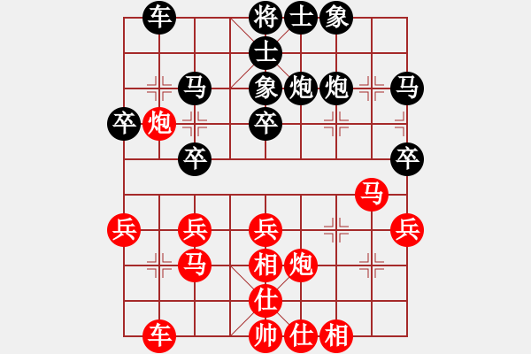 象棋棋譜圖片：王秀子     先負(fù) 孫志偉     - 步數(shù)：30 