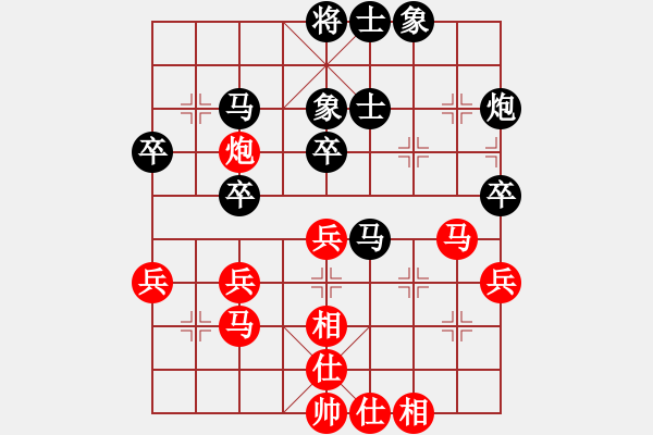 象棋棋譜圖片：王秀子     先負(fù) 孫志偉     - 步數(shù)：40 