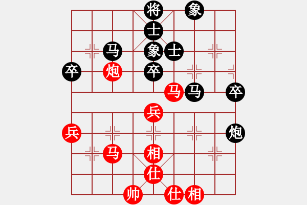 象棋棋譜圖片：王秀子     先負(fù) 孫志偉     - 步數(shù)：50 