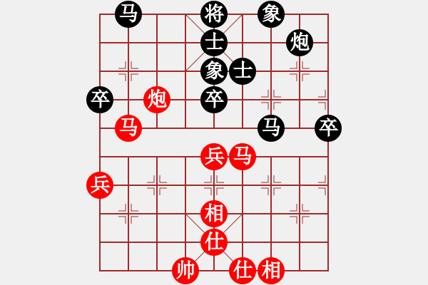 象棋棋譜圖片：王秀子     先負(fù) 孫志偉     - 步數(shù)：60 