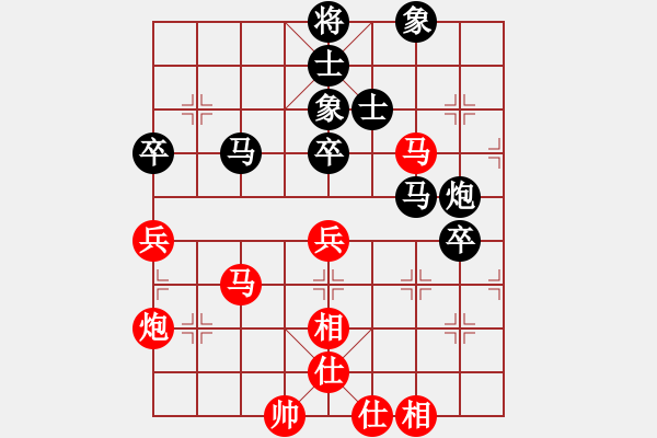 象棋棋譜圖片：王秀子     先負(fù) 孫志偉     - 步數(shù)：70 