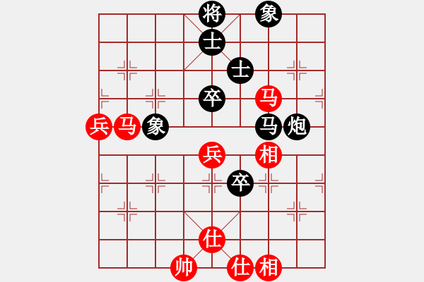 象棋棋譜圖片：王秀子     先負(fù) 孫志偉     - 步數(shù)：80 