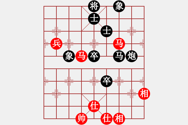 象棋棋譜圖片：王秀子     先負(fù) 孫志偉     - 步數(shù)：90 