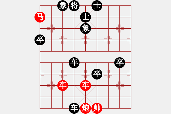 象棋棋譜圖片：中炮過河車七路馬對屏風(fēng)馬左馬盤河 （黑急進7卒紅車二退一）  云中象一(7段)-負(fù)-外白渡橋(9段) - 步數(shù)：120 