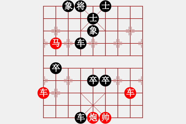 象棋棋譜圖片：中炮過河車七路馬對屏風(fēng)馬左馬盤河 （黑急進7卒紅車二退一）  云中象一(7段)-負(fù)-外白渡橋(9段) - 步數(shù)：140 