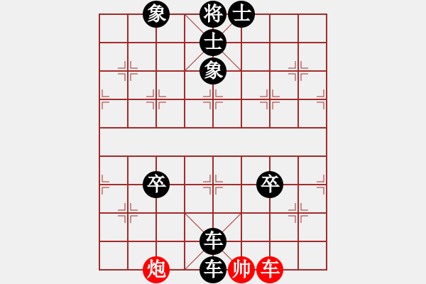 象棋棋譜圖片：中炮過河車七路馬對屏風(fēng)馬左馬盤河 （黑急進7卒紅車二退一）  云中象一(7段)-負(fù)-外白渡橋(9段) - 步數(shù)：174 