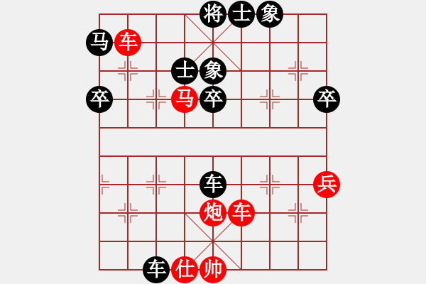 象棋棋譜圖片：中炮過河車七路馬對屏風(fēng)馬左馬盤河 （黑急進7卒紅車二退一）  云中象一(7段)-負(fù)-外白渡橋(9段) - 步數(shù)：50 