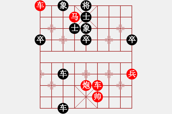 象棋棋譜圖片：中炮過河車七路馬對屏風(fēng)馬左馬盤河 （黑急進7卒紅車二退一）  云中象一(7段)-負(fù)-外白渡橋(9段) - 步數(shù)：70 