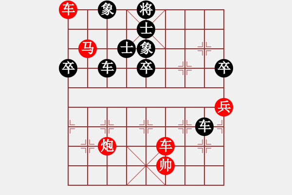 象棋棋譜圖片：中炮過河車七路馬對屏風(fēng)馬左馬盤河 （黑急進7卒紅車二退一）  云中象一(7段)-負(fù)-外白渡橋(9段) - 步數(shù)：80 