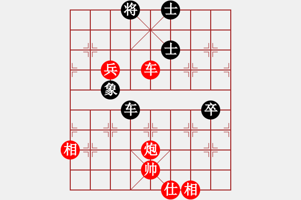 象棋棋譜圖片：卍 滴血穿金佛 卐[423375394] 勝 海上明月共潮生[1804626125]10分＋10秒 - 步數(shù)：100 