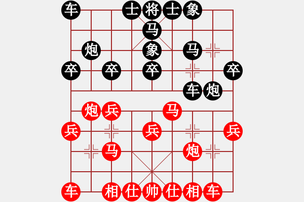 象棋棋譜圖片：卍 滴血穿金佛 卐[423375394] 勝 海上明月共潮生[1804626125]10分＋10秒 - 步數(shù)：20 