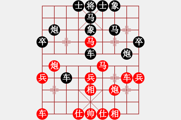 象棋棋譜圖片：卍 滴血穿金佛 卐[423375394] 勝 海上明月共潮生[1804626125]10分＋10秒 - 步數(shù)：30 