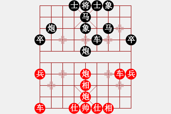 象棋棋譜圖片：卍 滴血穿金佛 卐[423375394] 勝 海上明月共潮生[1804626125]10分＋10秒 - 步數(shù)：40 