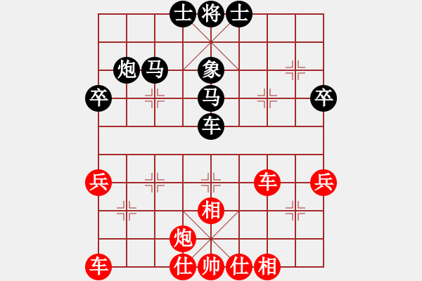 象棋棋譜圖片：卍 滴血穿金佛 卐[423375394] 勝 海上明月共潮生[1804626125]10分＋10秒 - 步數(shù)：50 