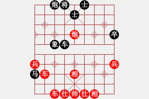 象棋棋譜圖片：卍 滴血穿金佛 卐[423375394] 勝 海上明月共潮生[1804626125]10分＋10秒 - 步數(shù)：70 