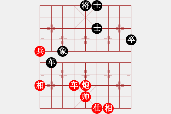 象棋棋譜圖片：卍 滴血穿金佛 卐[423375394] 勝 海上明月共潮生[1804626125]10分＋10秒 - 步數(shù)：90 