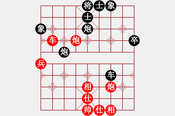 象棋棋譜圖片：旋風(fēng)小子(人王)-和-攻擊的藝術(shù)(月將) - 步數(shù)：50 