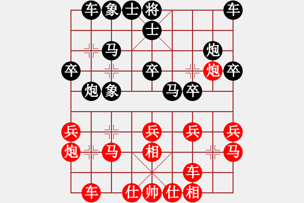 象棋棋谱图片：赵攀伟 先和 赵子雨 - 步数：20 
