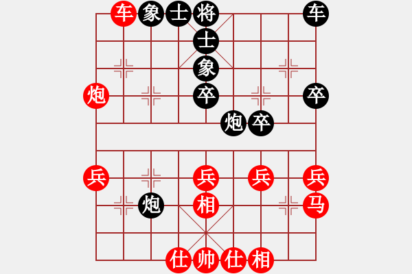 象棋棋谱图片：赵攀伟 先和 赵子雨 - 步数：30 