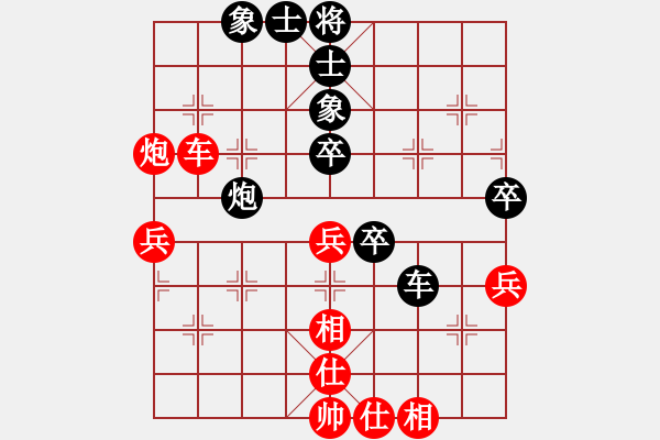 象棋棋谱图片：赵攀伟 先和 赵子雨 - 步数：50 