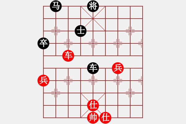 象棋棋譜圖片：決賽 混合組晉中周軍先和湖北柳大華 - 步數(shù)：110 