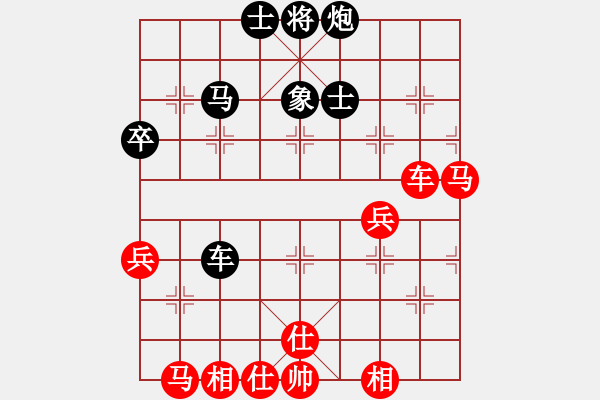 象棋棋譜圖片：決賽 混合組晉中周軍先和湖北柳大華 - 步數(shù)：80 