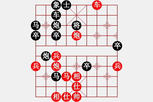 象棋棋譜圖片：公園仕家(9段)-勝-天劍絕刀(7段) - 步數(shù)：40 