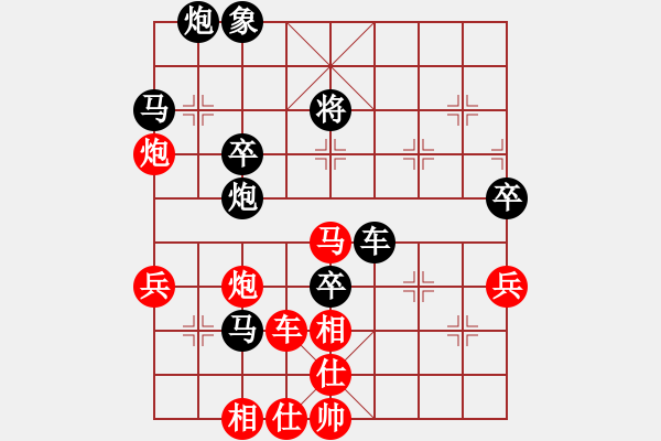 象棋棋譜圖片：公園仕家(9段)-勝-天劍絕刀(7段) - 步數(shù)：50 