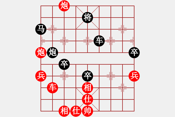 象棋棋譜圖片：公園仕家(9段)-勝-天劍絕刀(7段) - 步數(shù)：60 