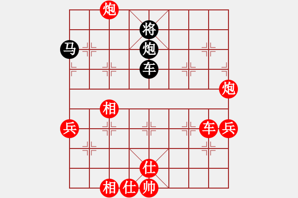 象棋棋譜圖片：公園仕家(9段)-勝-天劍絕刀(7段) - 步數(shù)：70 