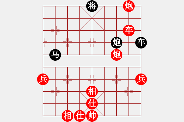 象棋棋譜圖片：公園仕家(9段)-勝-天劍絕刀(7段) - 步數(shù)：80 