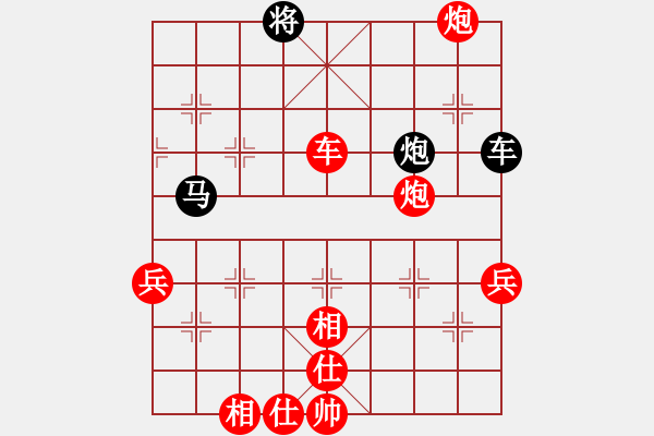 象棋棋譜圖片：公園仕家(9段)-勝-天劍絕刀(7段) - 步數(shù)：83 