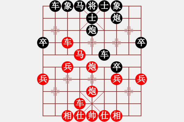 象棋棋譜圖片：防守宜嚴(yán)(9級(jí))-勝-用智而飛(1段) - 步數(shù)：40 