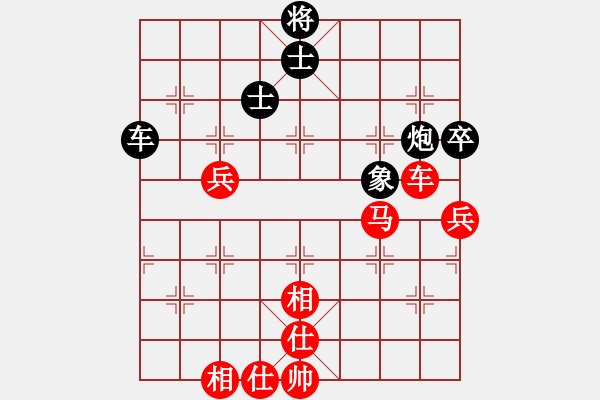 象棋棋譜圖片：萬春林     先勝 趙國榮     - 步數(shù)：121 