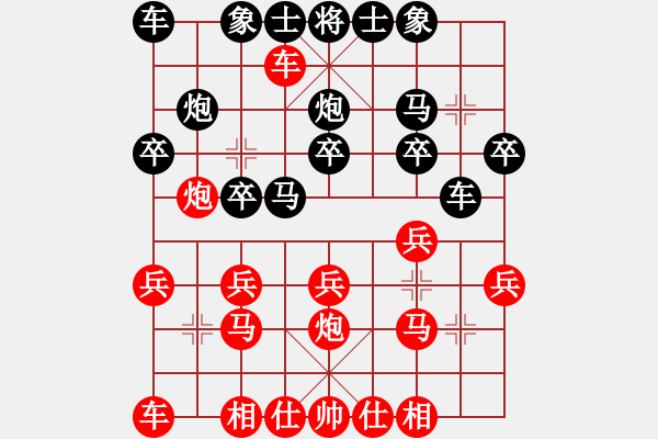 象棋棋譜圖片：順跑橫車破直車他先上馬棄馬局1 - 步數(shù)：7 