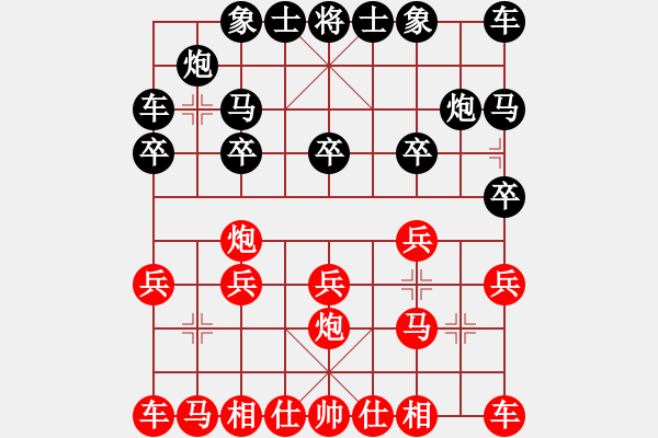 象棋棋譜圖片：《學(xué)習(xí)大師先手》中炮左炮巡河再平炮打馬破右單提馬炮2退1升車保馬 - 步數(shù)：10 