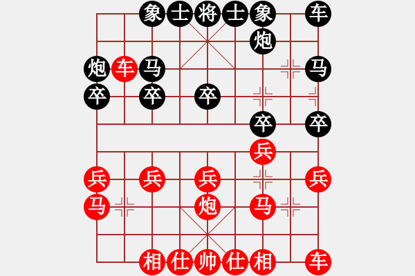 象棋棋譜圖片：《學(xué)習(xí)大師先手》中炮左炮巡河再平炮打馬破右單提馬炮2退1升車保馬 - 步數(shù)：20 