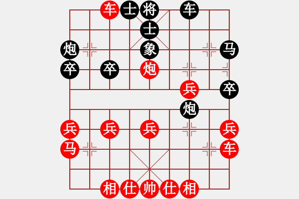 象棋棋譜圖片：《學(xué)習(xí)大師先手》中炮左炮巡河再平炮打馬破右單提馬炮2退1升車保馬 - 步數(shù)：30 