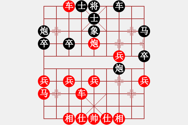 象棋棋譜圖片：《學(xué)習(xí)大師先手》中炮左炮巡河再平炮打馬破右單提馬炮2退1升車保馬 - 步數(shù)：31 