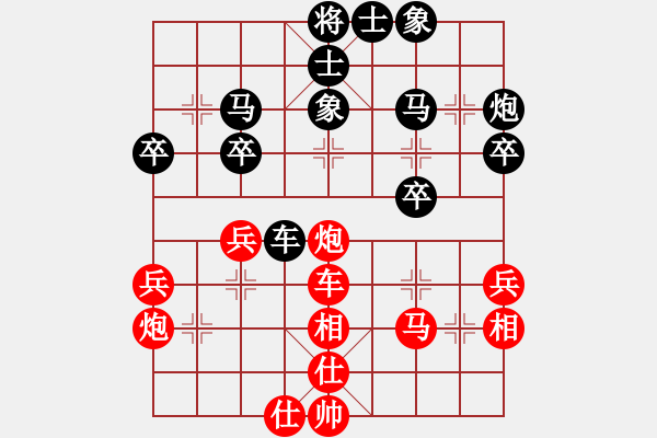 象棋棋譜圖片：四川 朱廷富 負(fù) 四川 趙攀偉 - 步數(shù)：40 