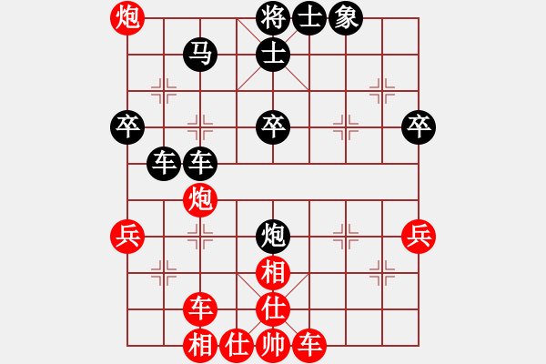 象棋棋譜圖片：李培民先負(fù)俞小勇—第6輪 - 步數(shù)：40 