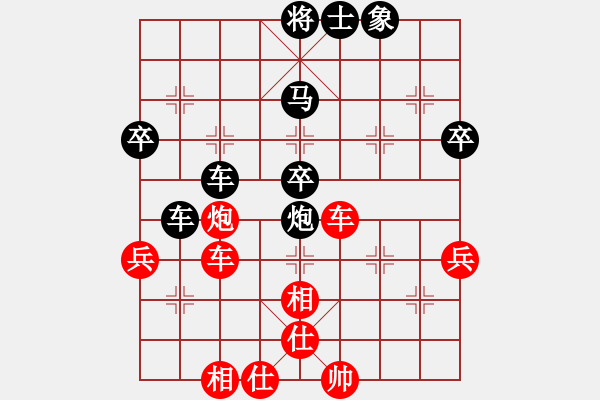 象棋棋譜圖片：李培民先負(fù)俞小勇—第6輪 - 步數(shù)：50 